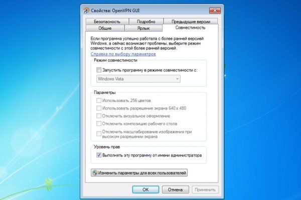Кракен даркнет ссылка kraken link24 info
