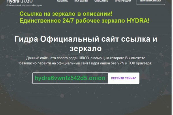 Kraken darknet ссылка тор