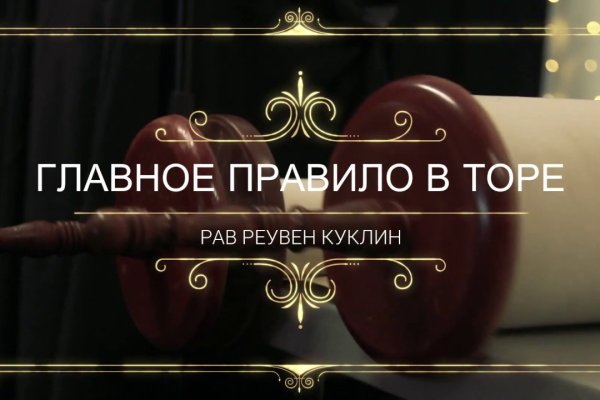 Как подключиться к даркнету