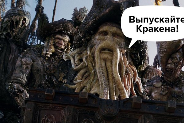 Ссылка на кракен через тор