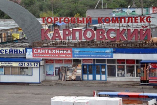 Кракен онион