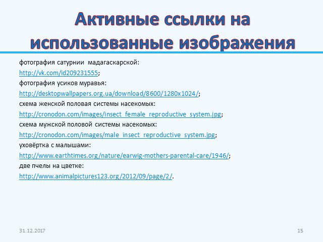 Ссылка в магазин на кракен