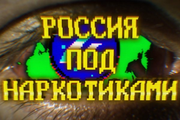 Kraken darknet ссылка тор