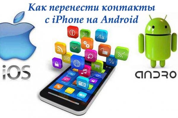 Ссылка на кракен оригинал