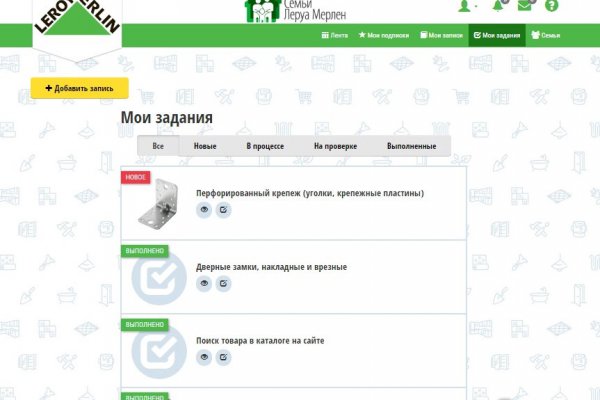 Kraken актуальное