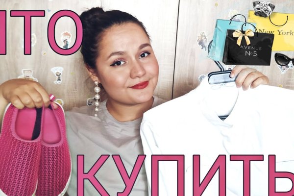Какая сейчас ссылка на кракен