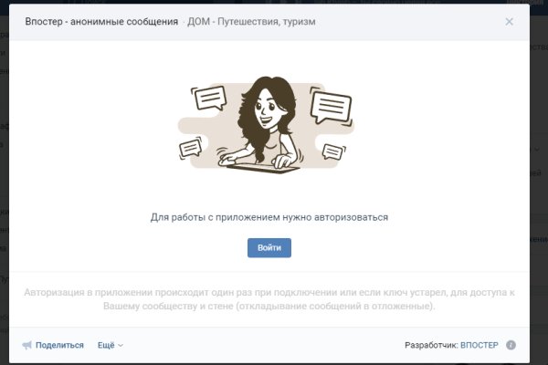 Kraken новая ссылка