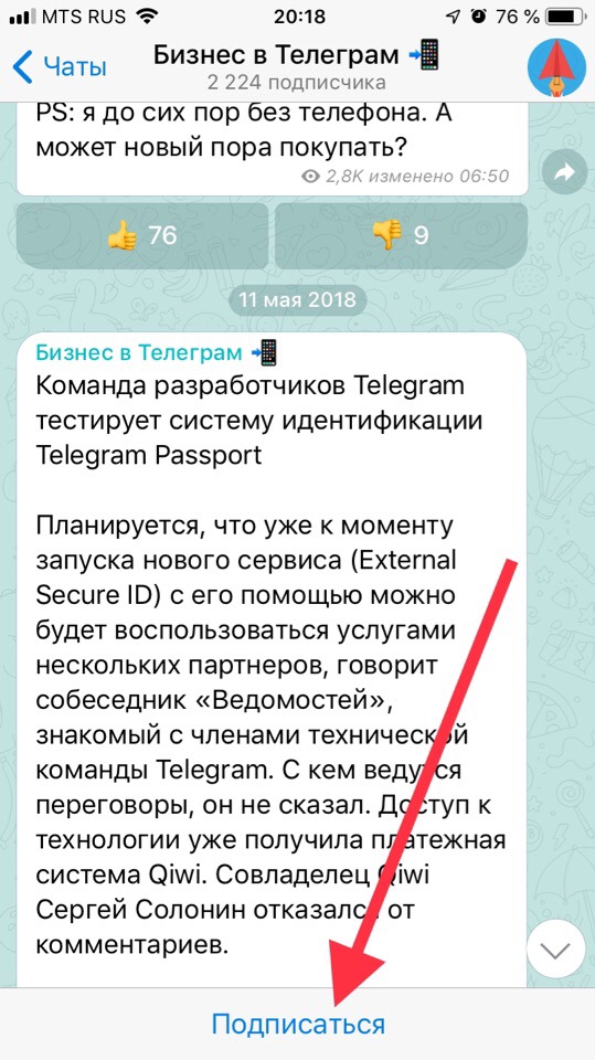 Короткая ссылка на кракен