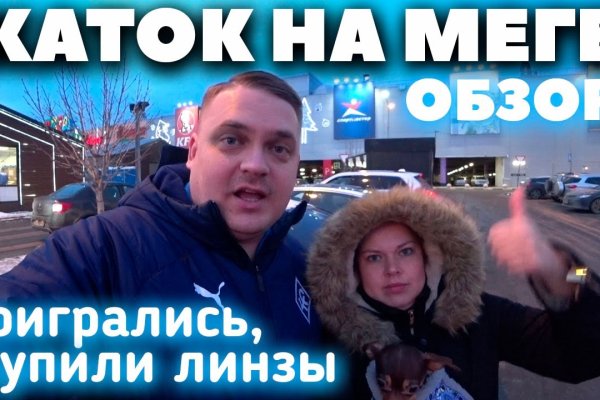 Зайти на сайт кракен