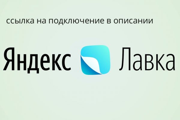 Кракен ссылка призыва нет