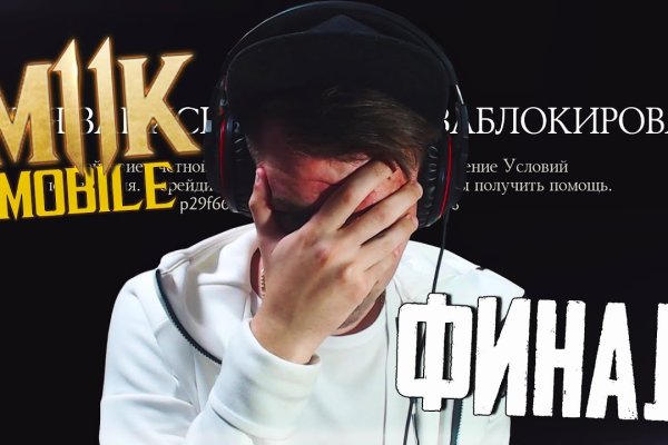 Кракен зеркало onion