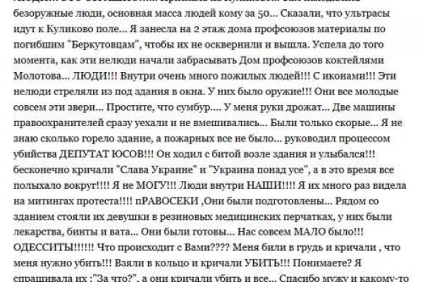 Ссылка на кракен лукойл