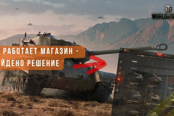 Запрещенный сайт кракен