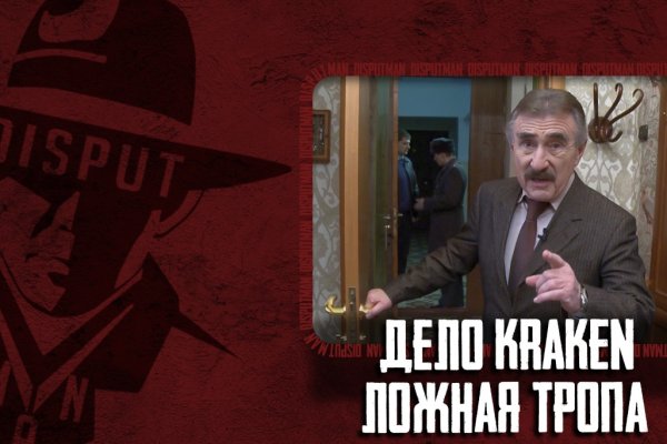 Как зайти на кракен без тора