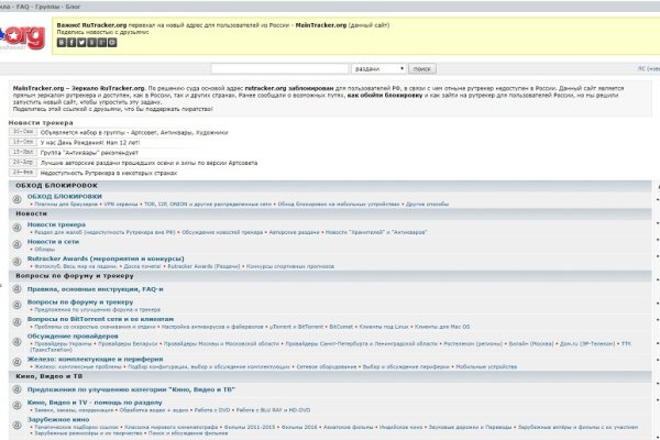 Kraken даркнет рынок ссылка