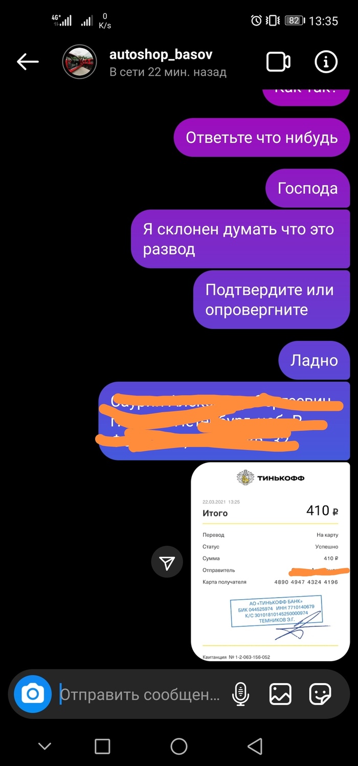 Кракен маркет даркнет только через стор