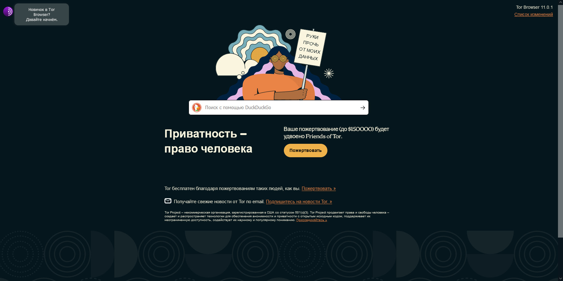 Kraken cc ссылка