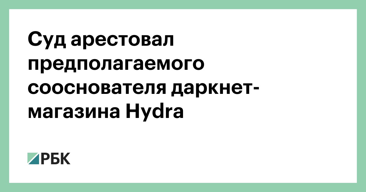 Кракен сайт войти