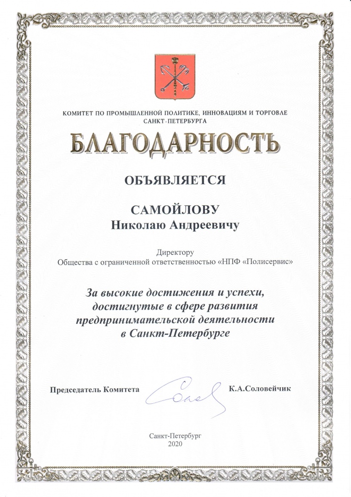 Восстановить аккаунт на кракене