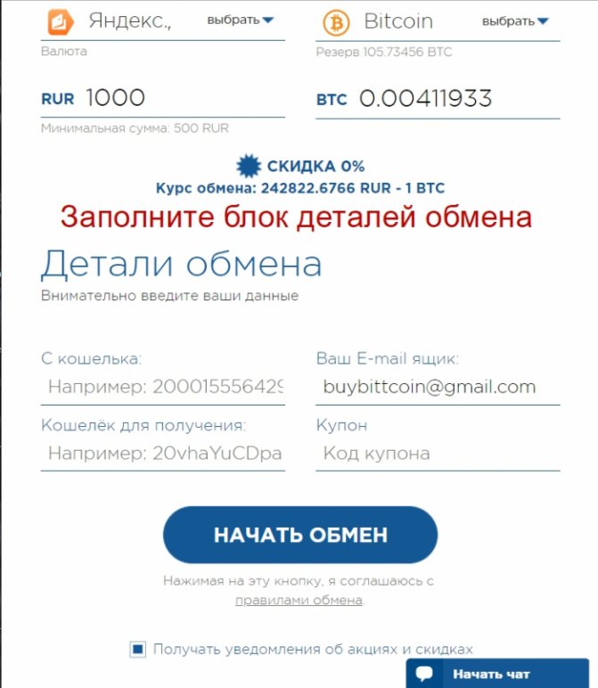 Почему не работает кракен